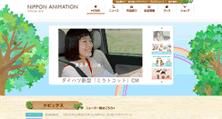Desktop Screenshot of nippon-animation.co.jp